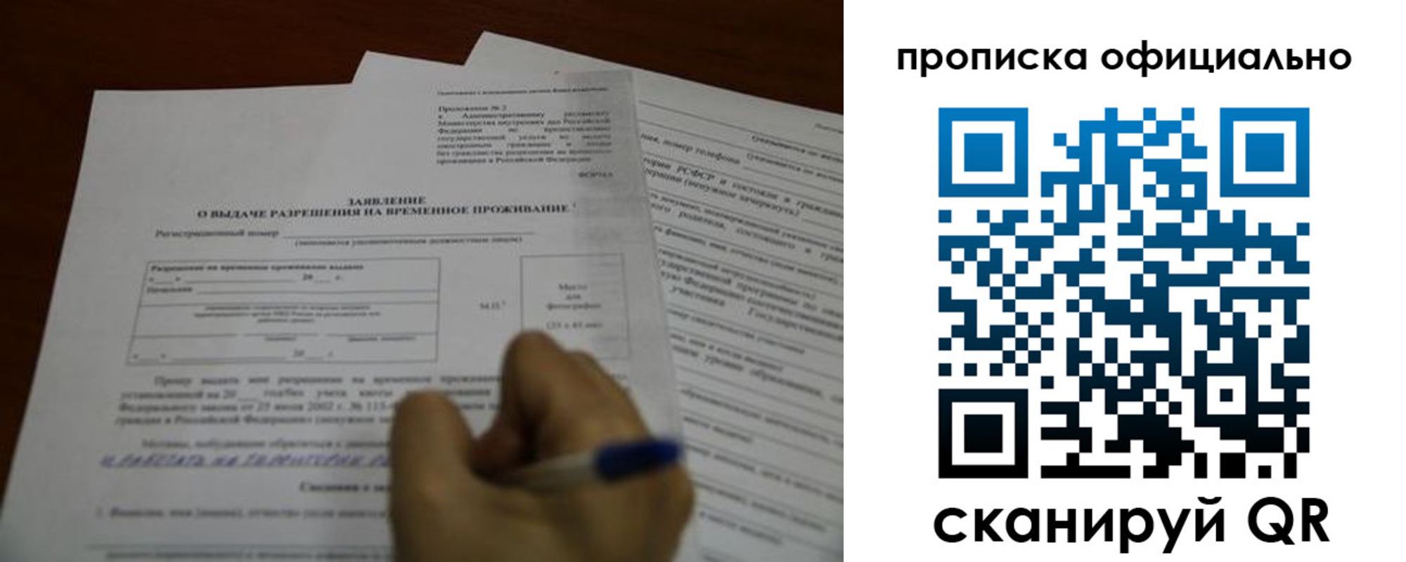прописка от собственника в Кирово-Чепецке