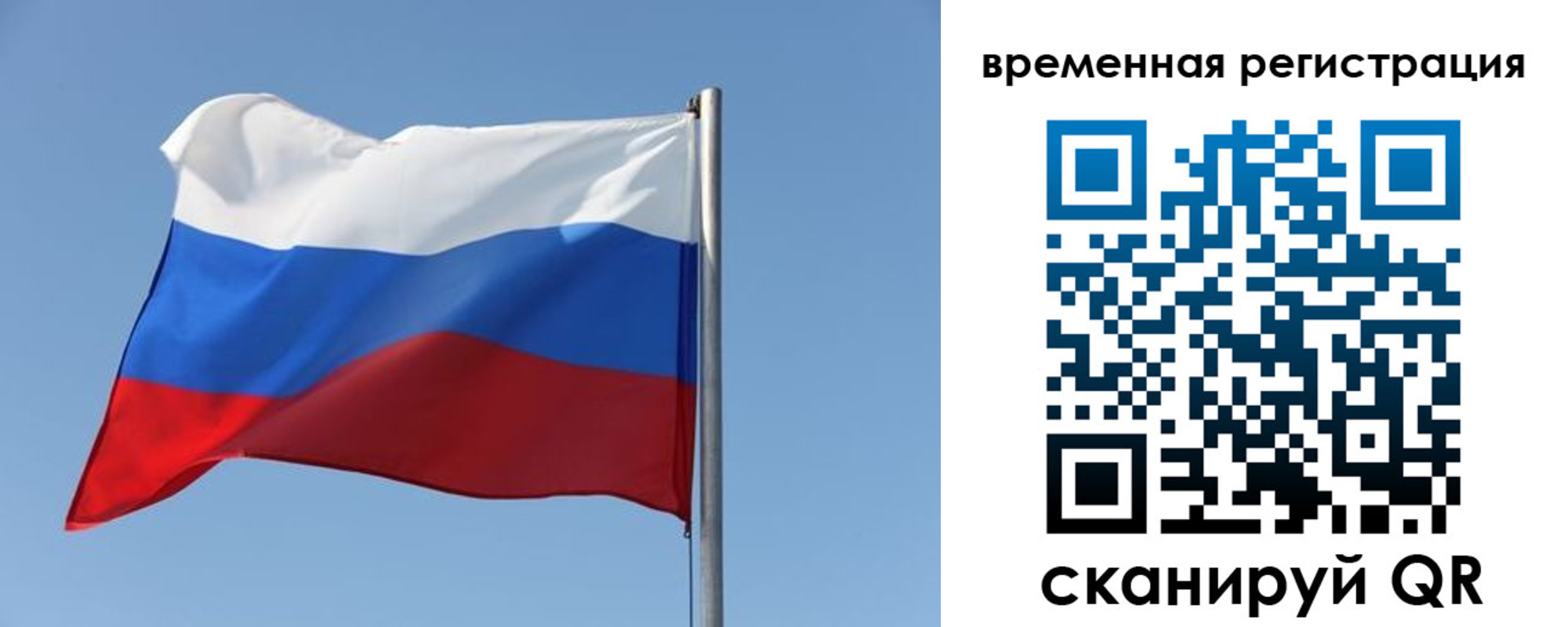 временная регистрация поиск в Кирово-Чепецке
