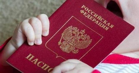 прописка в Кирово